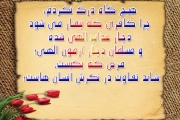 متون و دلنوشته‌های زیبا4