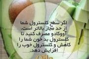 آیا میدانستید