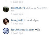 وقتی مجری رسمی یوونتوس .لارا برث در پیج foot.hot  کامنت میگذارد. و واکنش ایرانیان :)