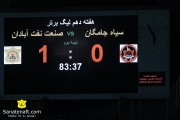 بازیکنان سیاه جامگان-بازیکنان صنعت نفت ابادان-لیگ برتر