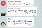 خخخخخ ببینید حتما