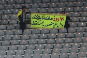 گزارش تصویری؛ نفت تهران 1-0 استقلال