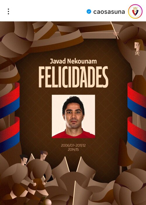 جواد نکونام