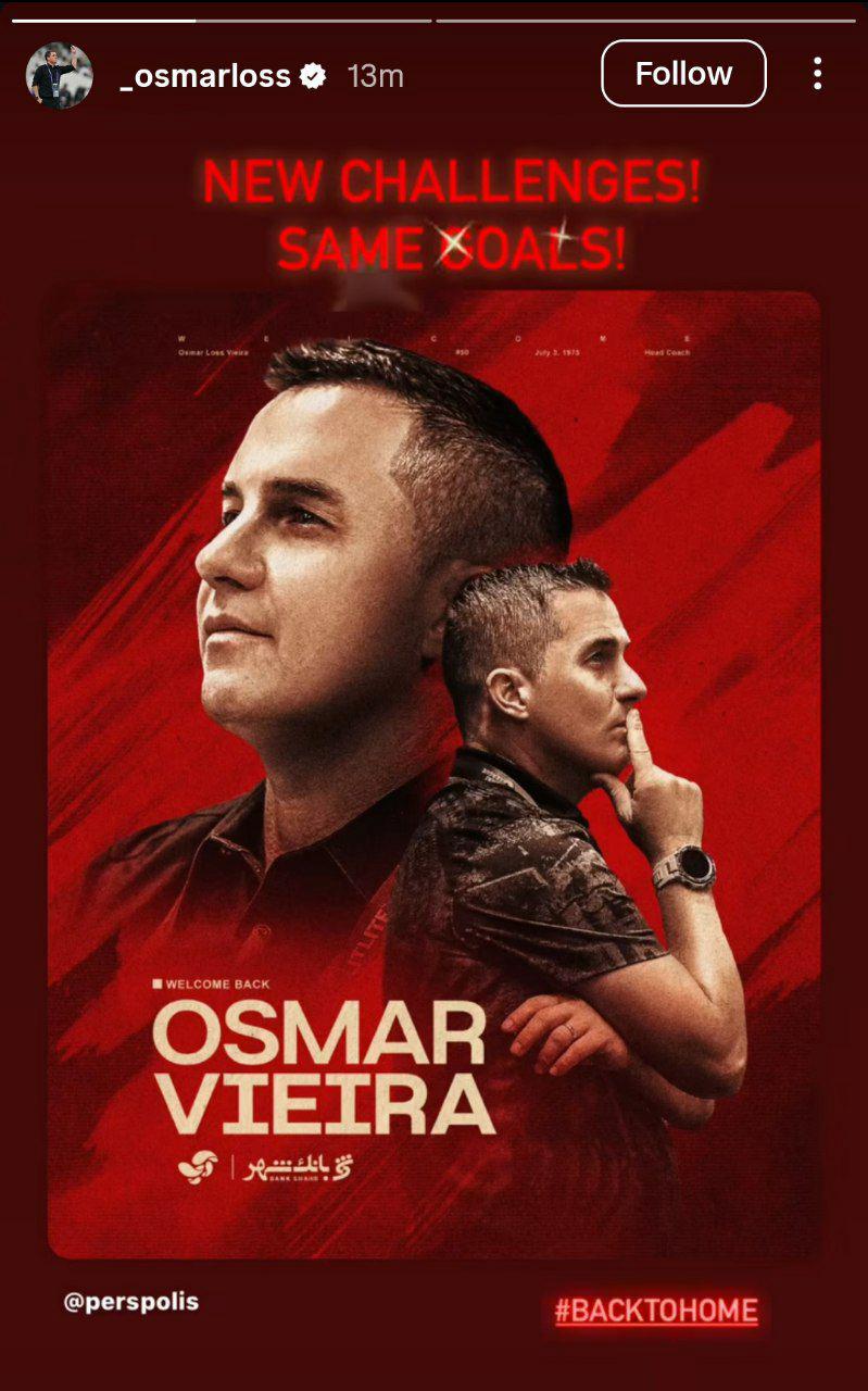 اوسمار ویرا 