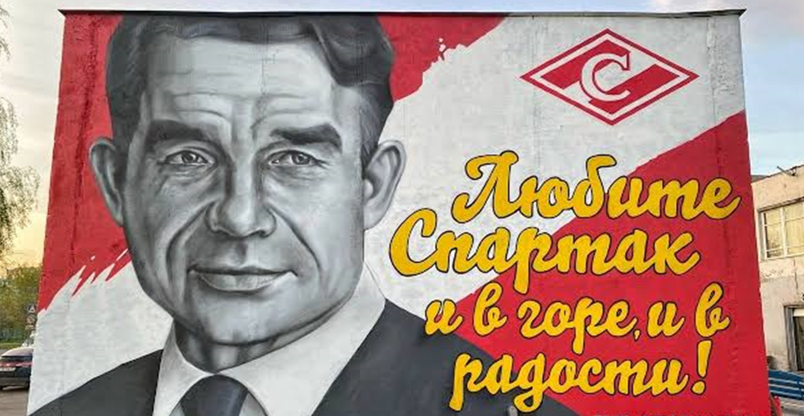 نیکولای استاروستین