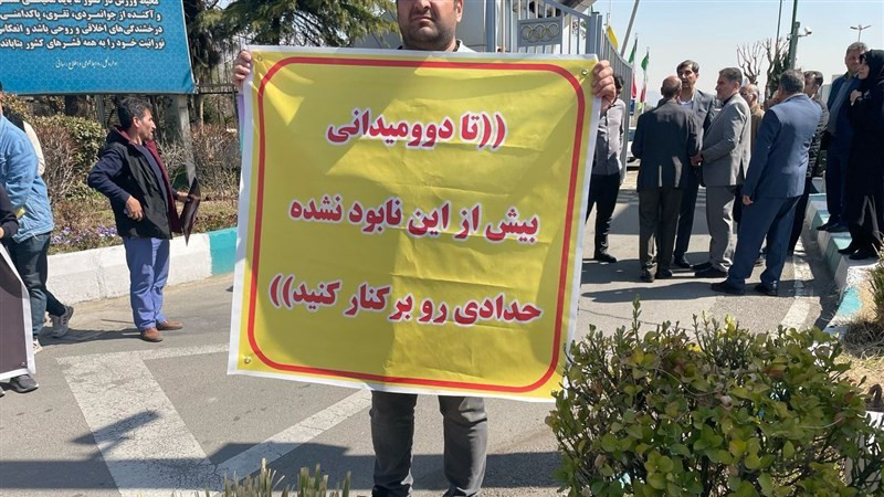 تجمع مقابل فدراسیون دوومیدانی