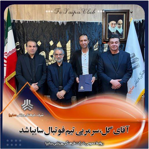 رضا عنایتی