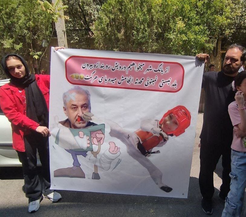 بنر هواداران پرسپولیس