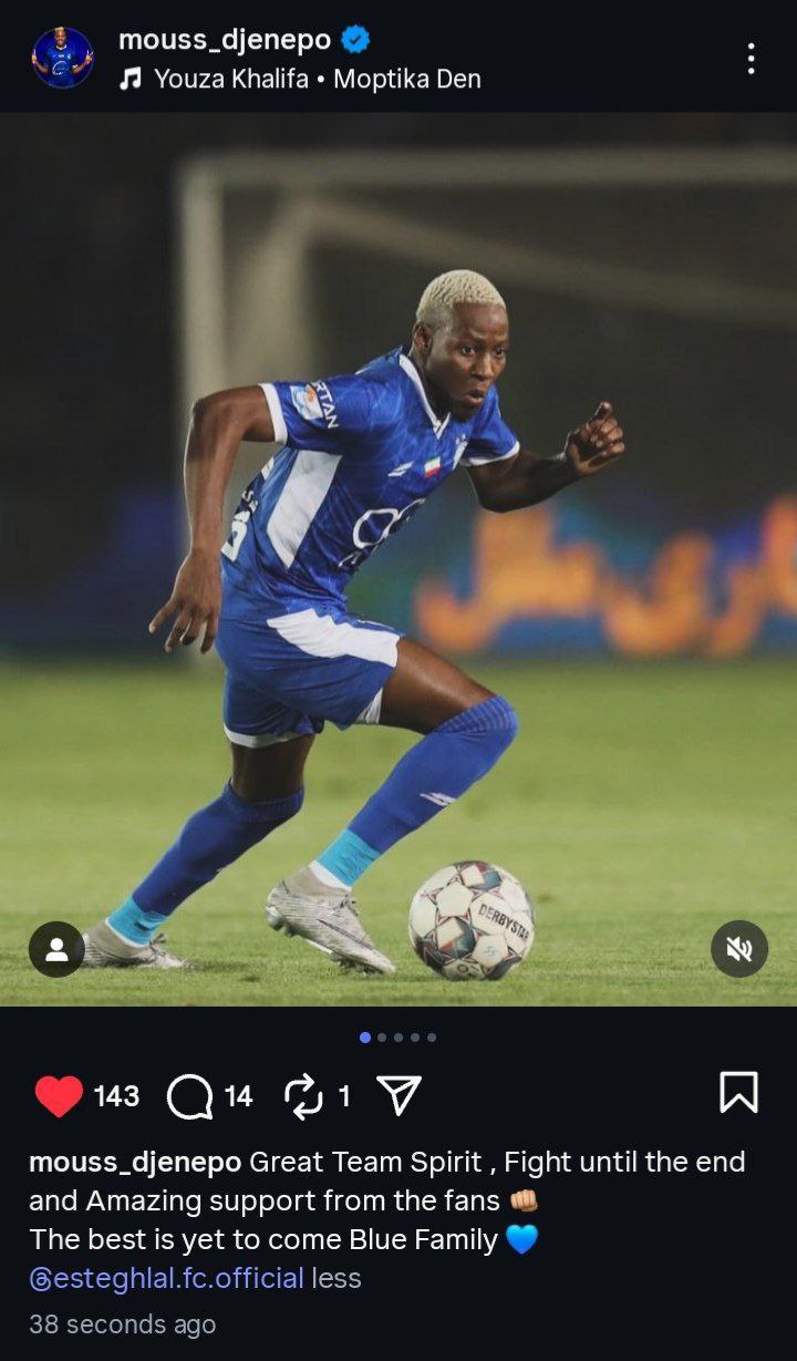 پست اینستاگرامی موسی جنپو