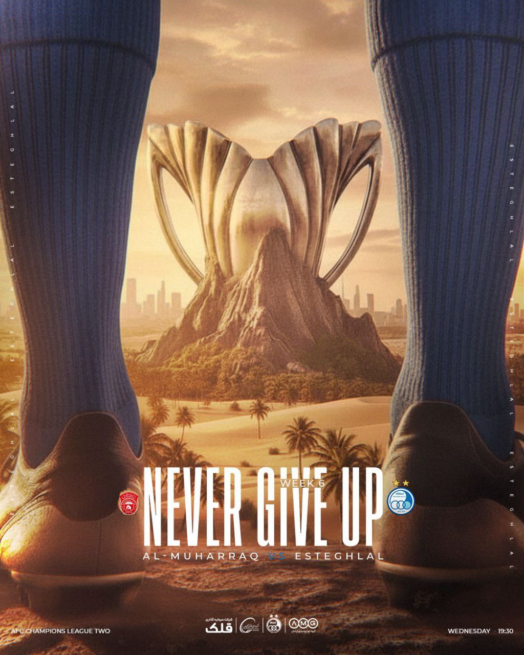 پوستر استقلال