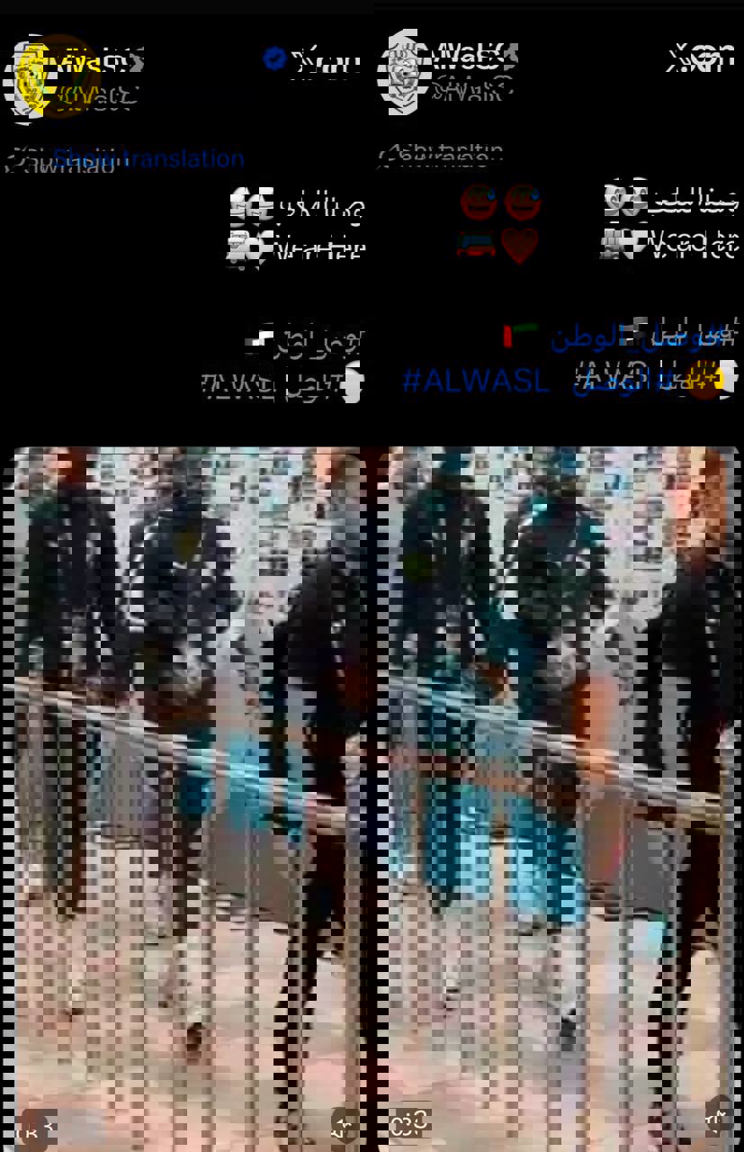 عکس از توییت باشگاه الوصل درباره دیر رسیدن به ورزشگاه شهرقدس