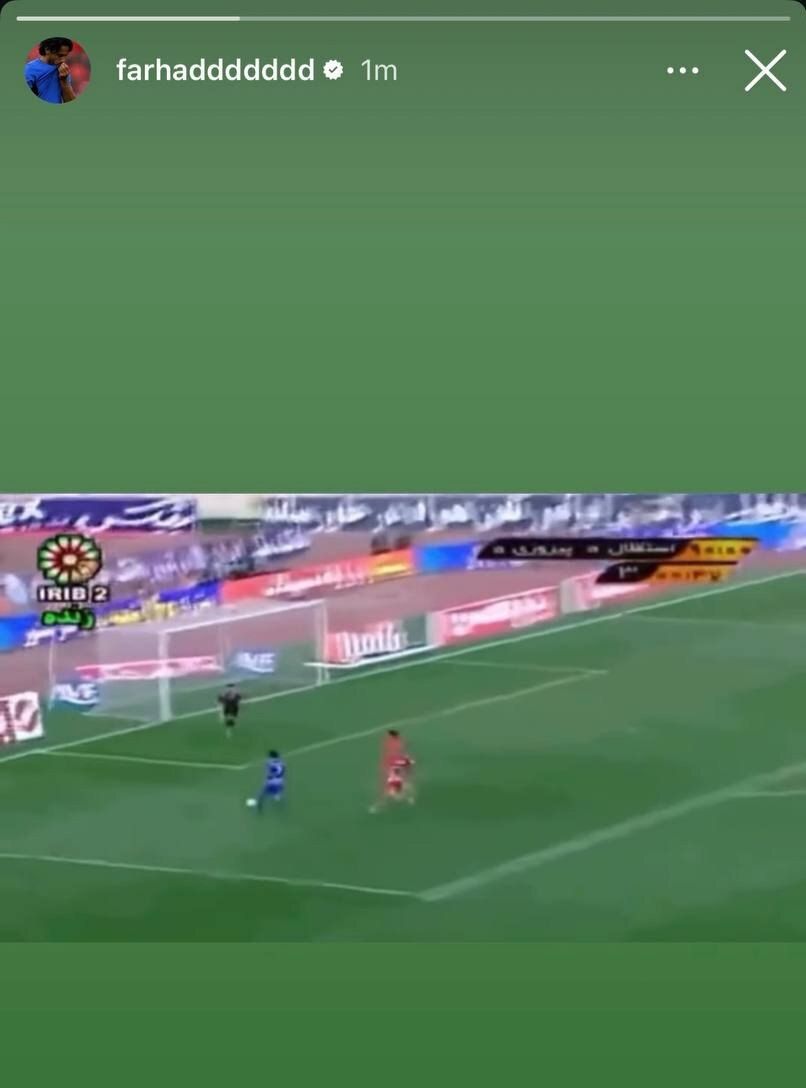 عکس از استوری فرهاد مجیدی در آستانه دربی ۱۰۶