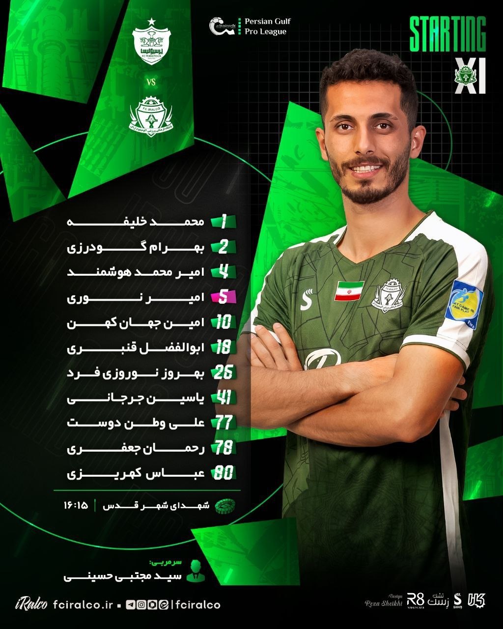 عکس از ترکیب آلومینیوم اراک