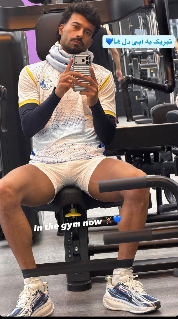 عکس از استوری رامین رضاییان