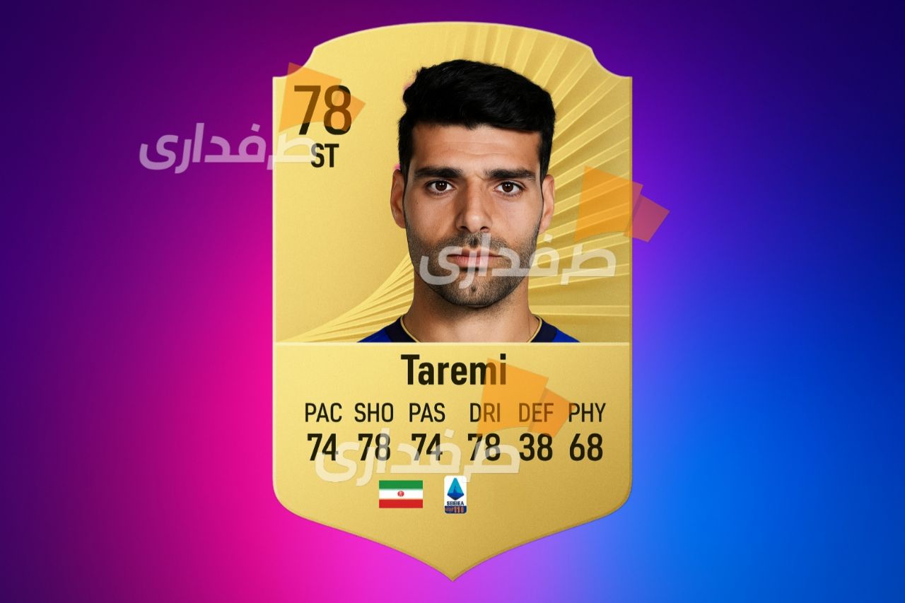 کارت مهدی طارمی در EA FC 26