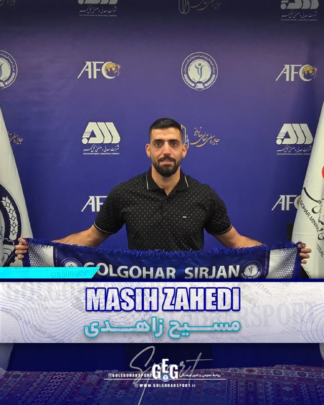 مسیح زاهدی مدافع میانی گل گهر سیرجان - لیگ برتر ایران