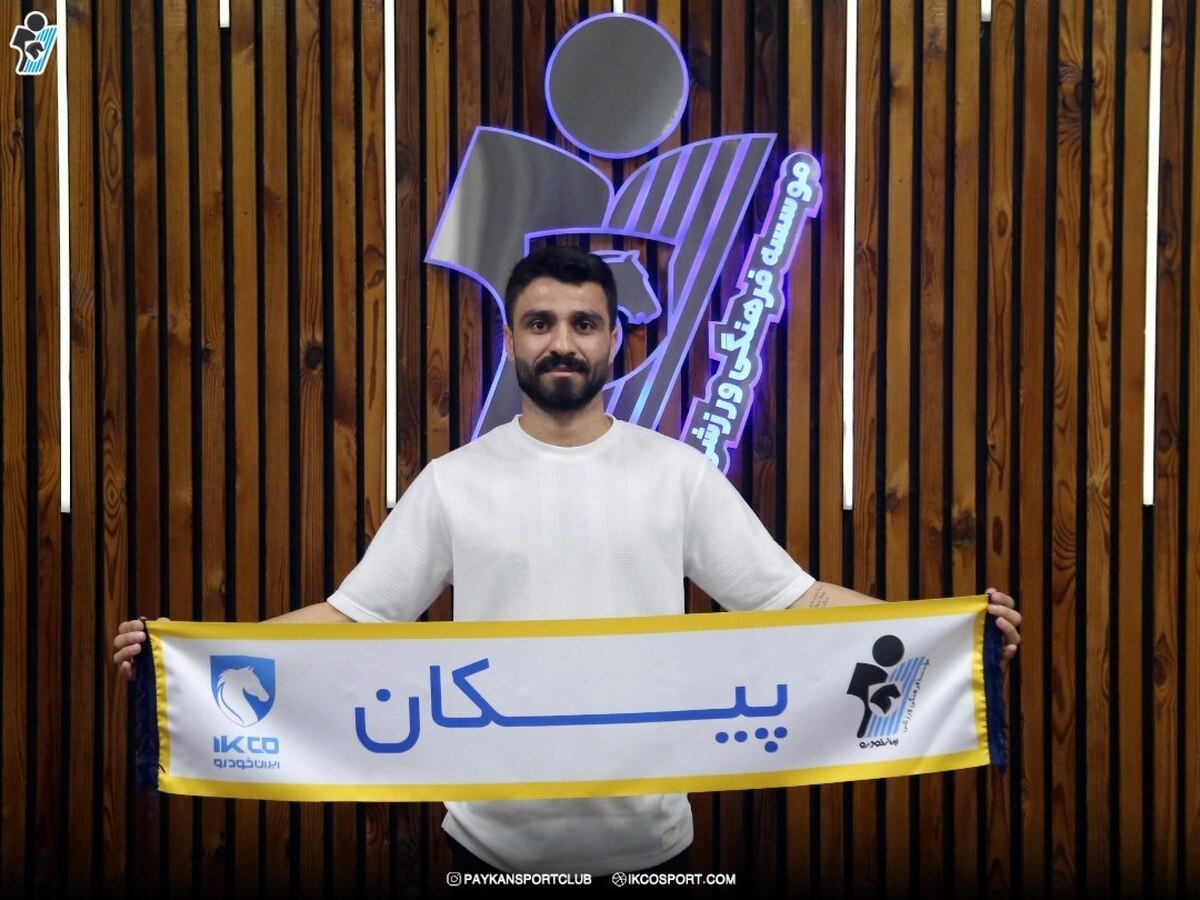 بهروز بارانی دفاع و هافبک استقلال خوزستان به پیکان پیوست - لیگ برتر ایران