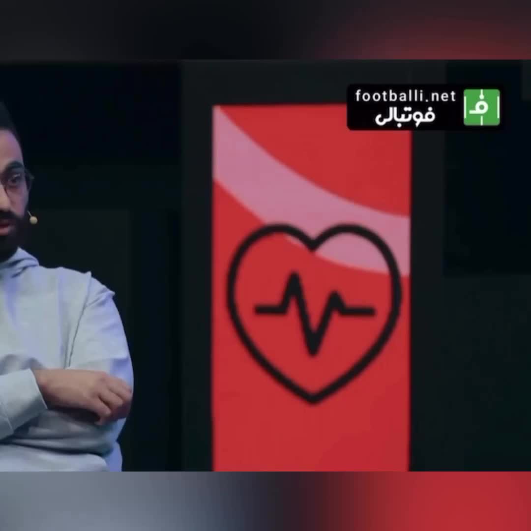 سعید لطفی بازیکن سابق استقلال: نکونام عمدا پایم را شکست تا ...